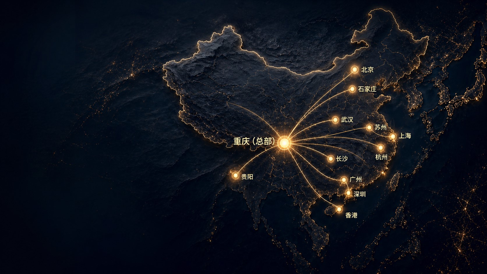 联系我们